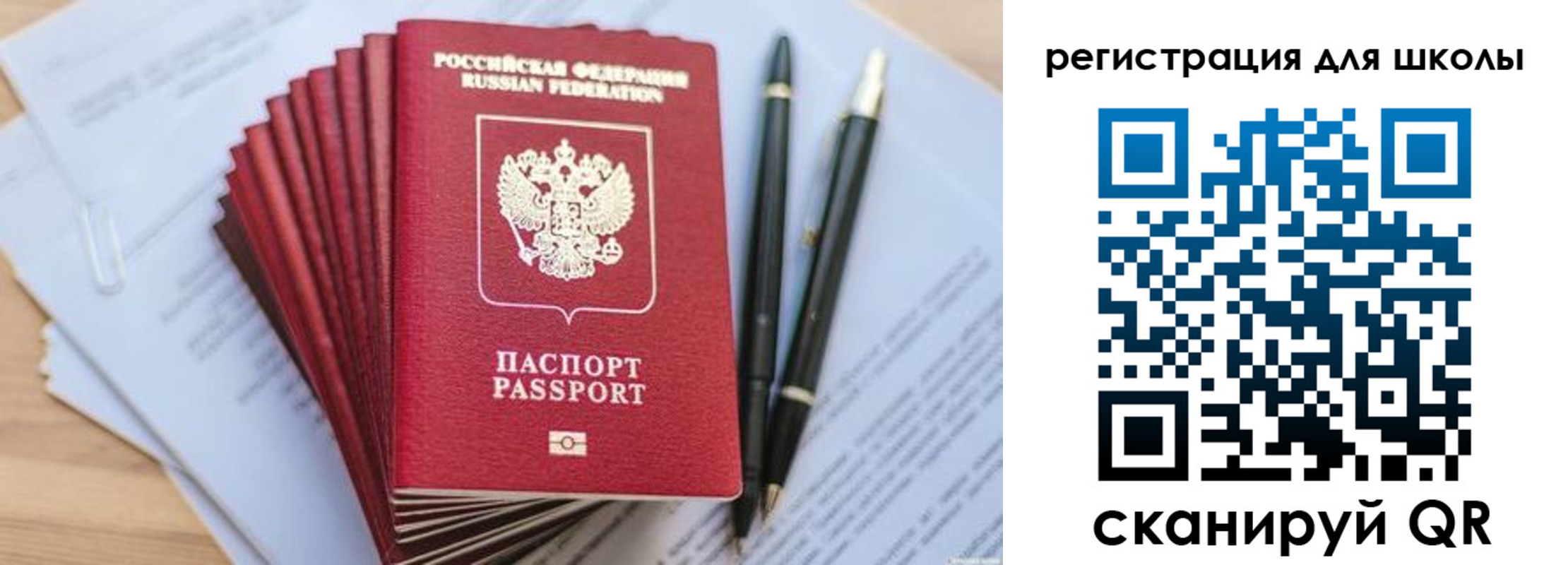 прописка штамп в Бодайбо